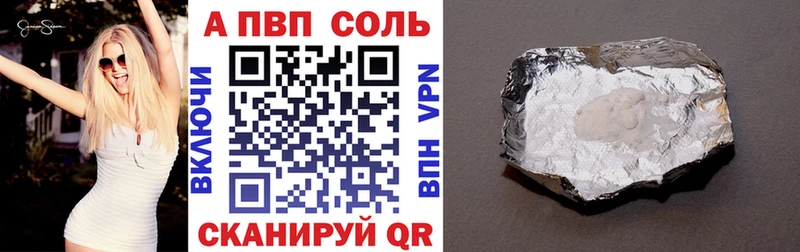 Alfa_PVP кристаллы  Темрюк 