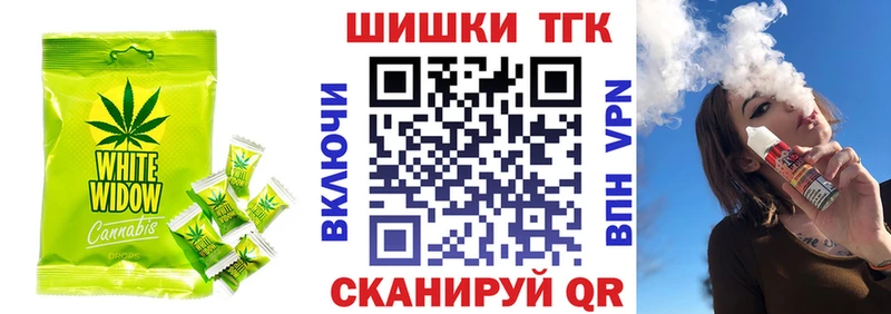 продажа наркотиков  Темрюк  Еда ТГК марихуана 