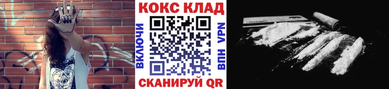 kraken   Темрюк  COCAIN Боливия 
