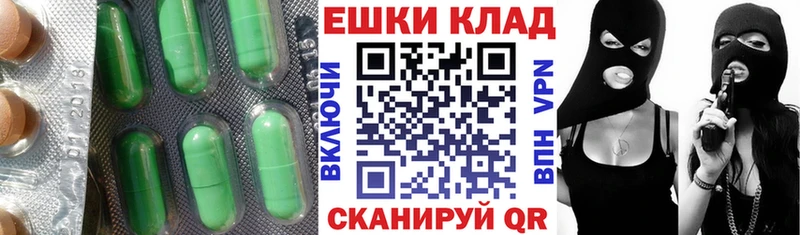 ЭКСТАЗИ Cube  Темрюк 