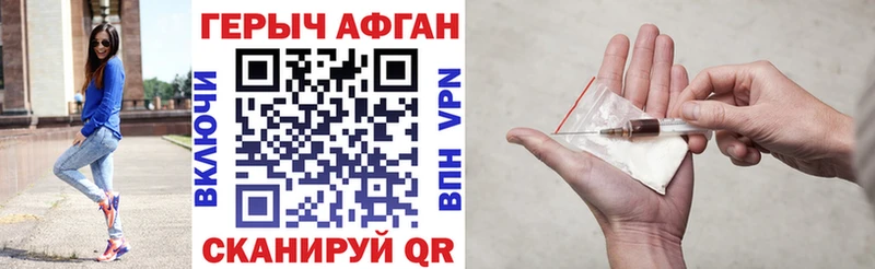 mega вход Темрюк ГЕРОИН герыч