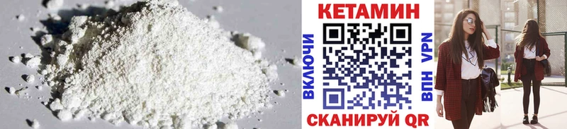 цены   сайты даркнета официальный сайт  КЕТАМИН VHQ  Темрюк 