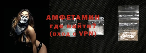 соль курить ск Арсеньев
