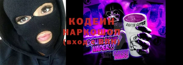мет Армянск