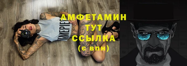 соль курить ск Арсеньев