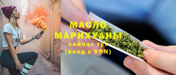 мет Армянск