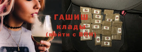 apvp Аркадак