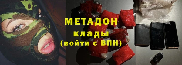 соль курить ск Арсеньев