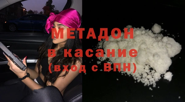 мет Армянск