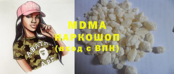 соль курить ск Арсеньев