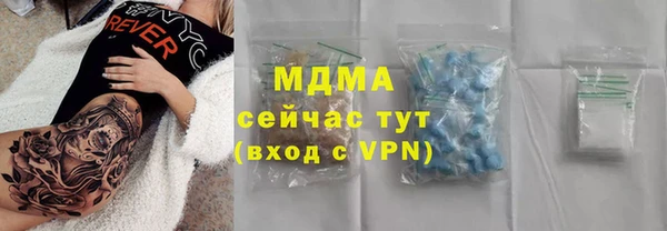мет Армянск