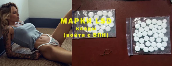 мет Армянск