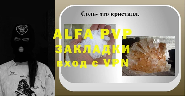 apvp Аркадак
