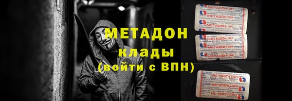 соль курить ск Арсеньев