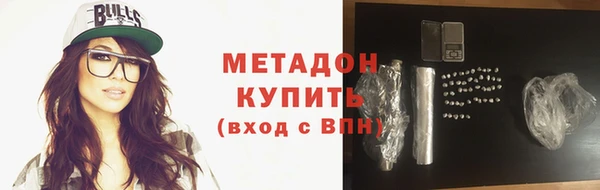 мет Армянск