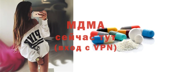 мет Армянск