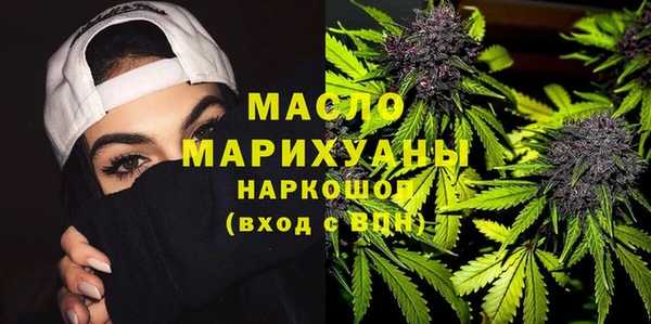 мет Армянск
