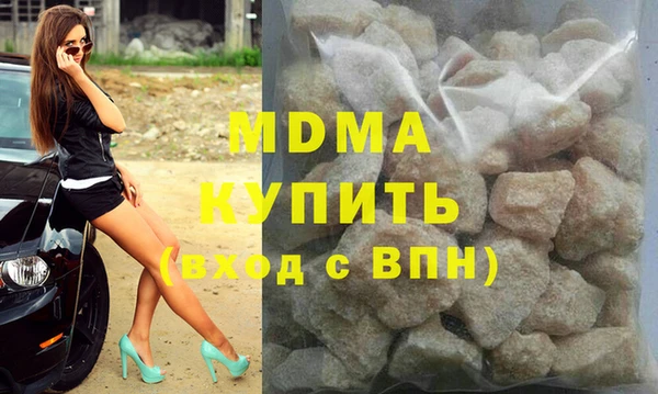 apvp Аркадак