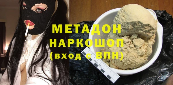 соль курить ск Арсеньев
