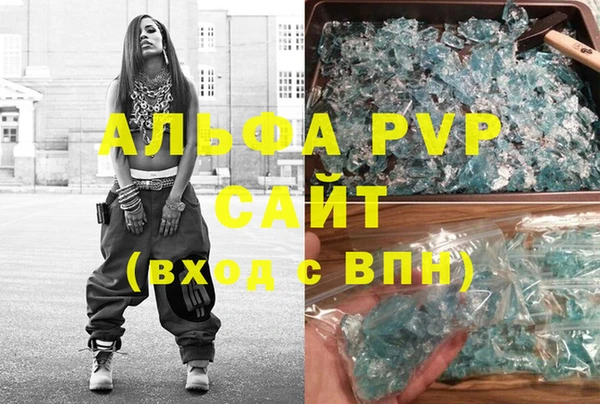 соль курить ск Арсеньев
