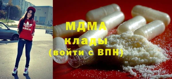 мет Армянск