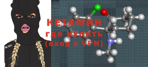 соль курить ск Арсеньев
