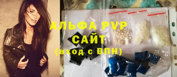 мет Армянск