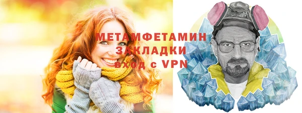мет Армянск