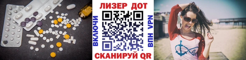 купить наркотики сайты  omg сайт  Лсд 25 экстази кислота  Темрюк 