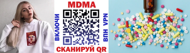 МДМА VHQ  наркота  Темрюк 