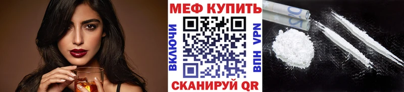 Мефедрон мяу мяу  Темрюк 
