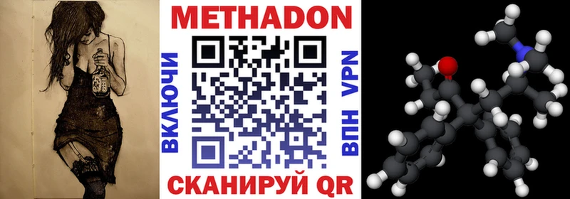 блэк спрут сайт  Темрюк  МЕТАДОН кристалл 