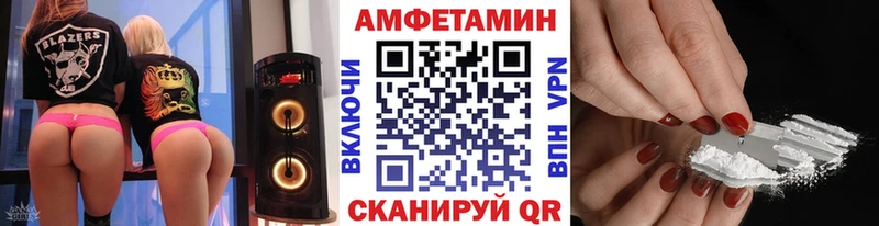 Первитин мет  mega tor  Темрюк 