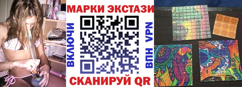 где можно купить   Темрюк  Марки 25I-NBOMe 1,8мг 