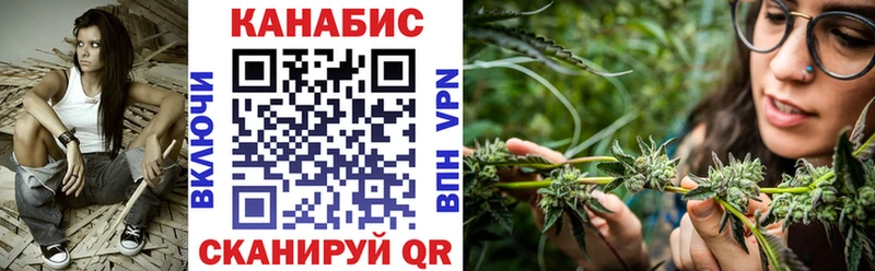 как найти наркотики Темрюк МАРИХУАНА конопля